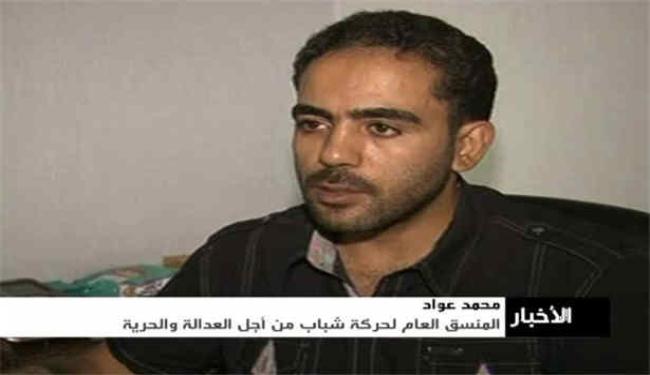 المصريون يطالبون بطرد سفير الكيان الاسرائيلي