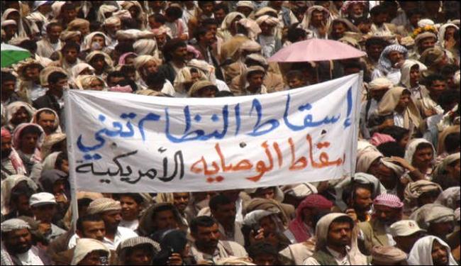 احذرو الافعى، اميركا بثوب الاستعمار الجديد