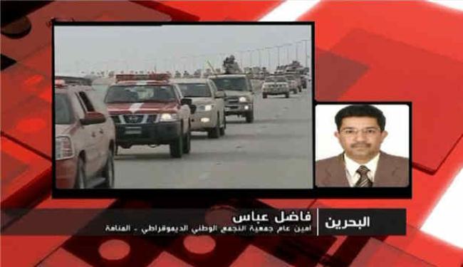 هناك حالة من الانخداع بالدور الأميركي بالبحرين
