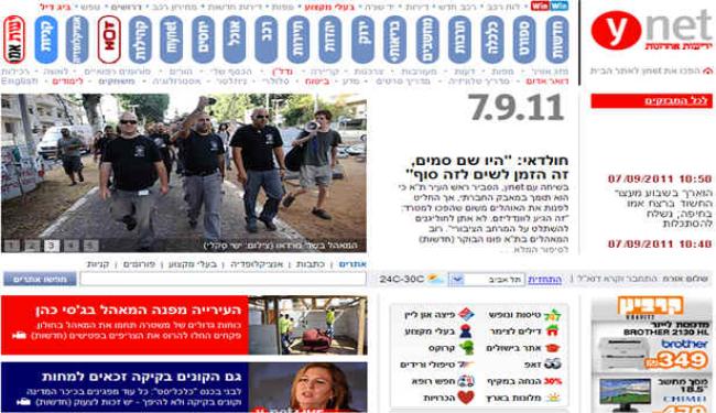 اسرائيل ستعترف بالدولة الفلسطينية 