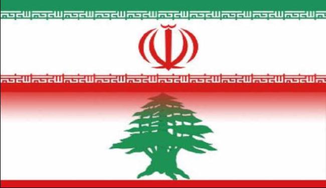 لبنان سيعفي المسافرين الإيرانيين من تأشيرة الدخول 