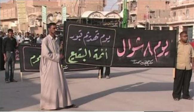 تظاهرات في النجف الأشرف بذكرى هدم قبور البقيع