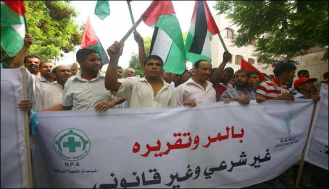 تقرير بالمر واستحقاق الدولة الفلسطينية