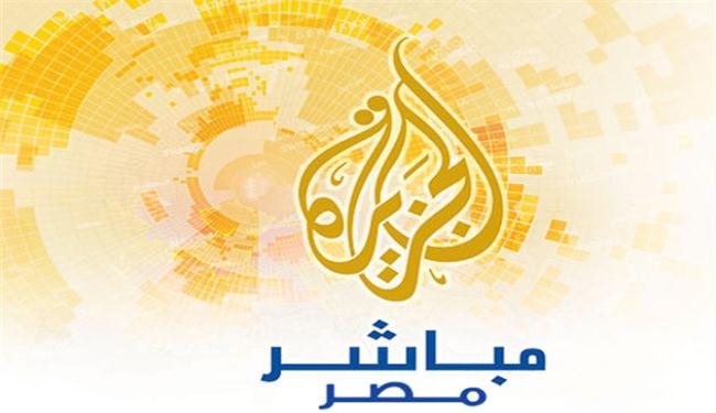 الأمن المصري يغلق مكتب قناة  الجزيرة مباشر  