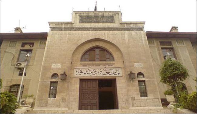بدء جلسات الحوار الوطني في سوريا