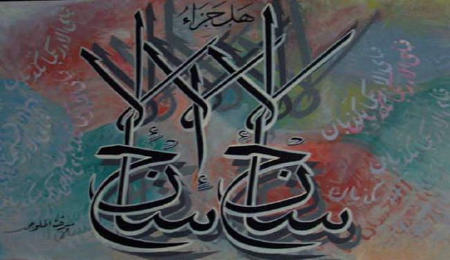 الإحسان.. مفهوم أوسع للكلمة