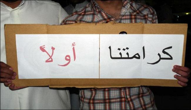 شباب الكرامة بالعوامية تدعوا مجددا للإعتصام والتكبير 