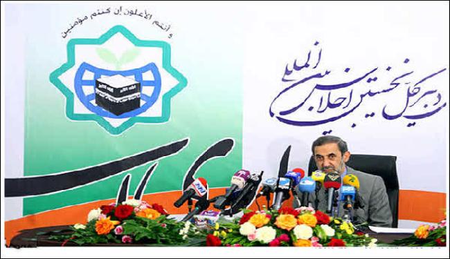  اعمال المؤتمر الدولي للصحوة الاسلامية تنطلق السبت بطهران