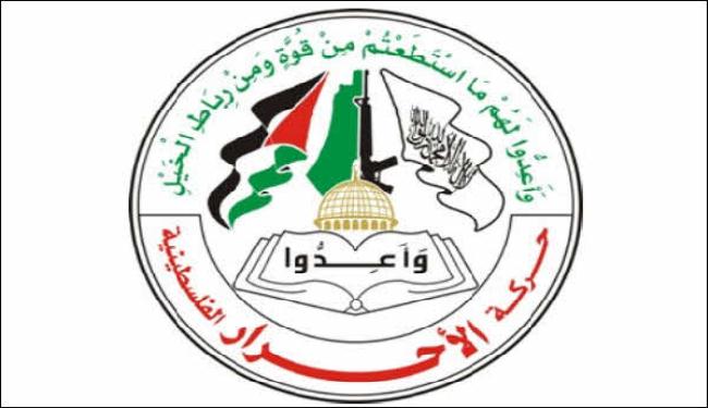 حركة الاحرار الفلسطينية متمسكة بخيار المقاومة