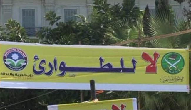 جمعة 