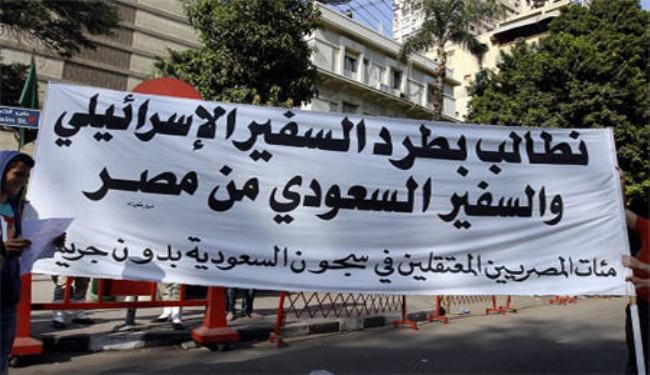 تظاهرة احتجاجية امام السفارة السعودية في القاهرة