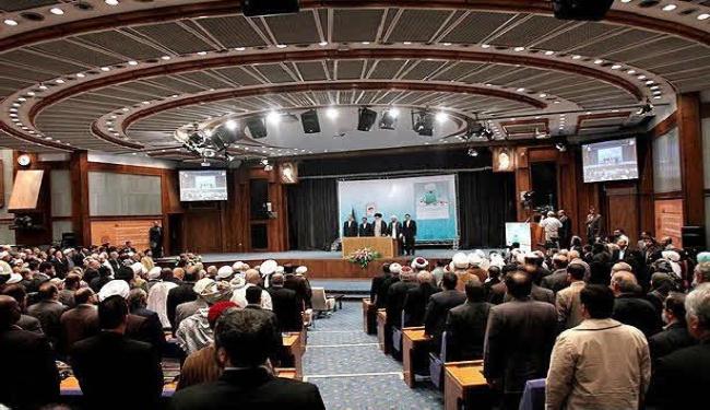 البيان الختامي للمؤتمر الدولي الأول للصحوة الإسلامية