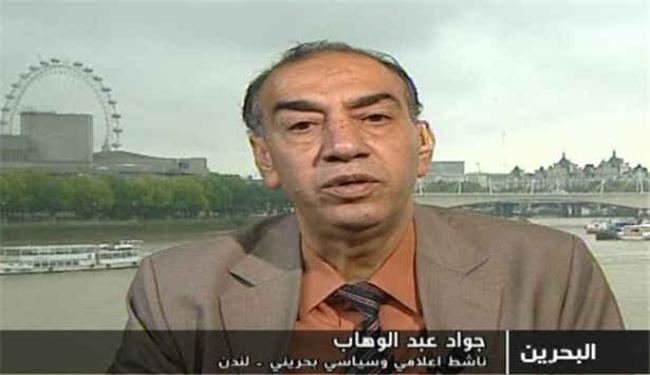 الشعب البحريني قادر على افشال خطط النظام 