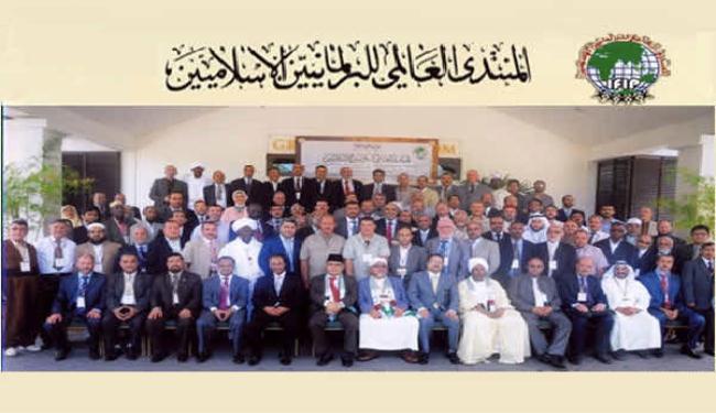 منتدى البرلمانيين الاسلاميين يدين قتل اليمنيين