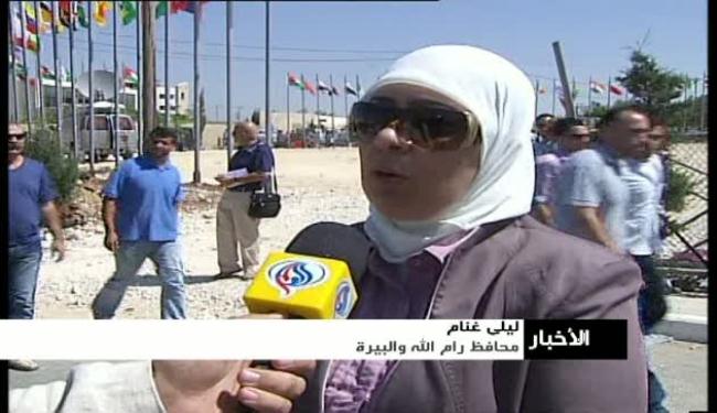 تظاهرات في رام الله للتنديد بخطاب اوباما