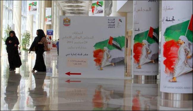 مواطنو الإمارات يتساءلون.. لماذا لا يمكننا جميعا الانتخاب؟