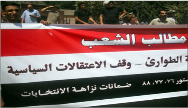 تنسيقية الثورة المصرية تطالب باجراء الانتخابات بمواعيدها