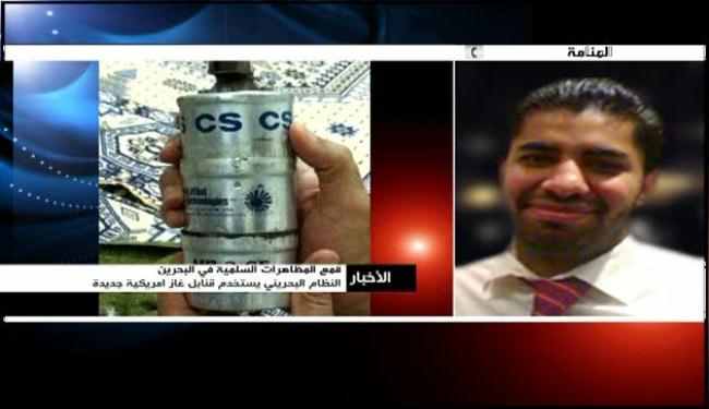 استخدام اسلحة اميركية محرمة ضد المتظاهرين البحرينيين