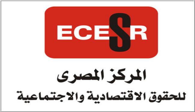 دعوى قضائية ضد شرف والجندي بسبب قانون الطوارئ