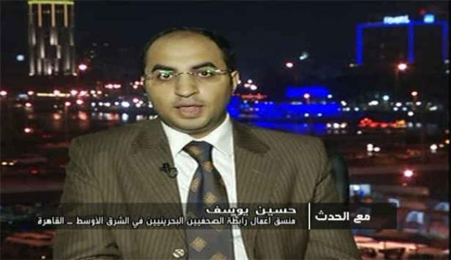 الانتخابات التكميلية في البحرين لوحة وصورة مشوهة