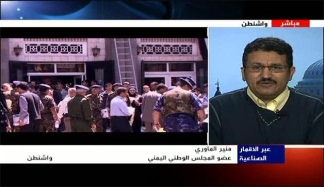 تشكيك بعودة صالح الى اليمن
