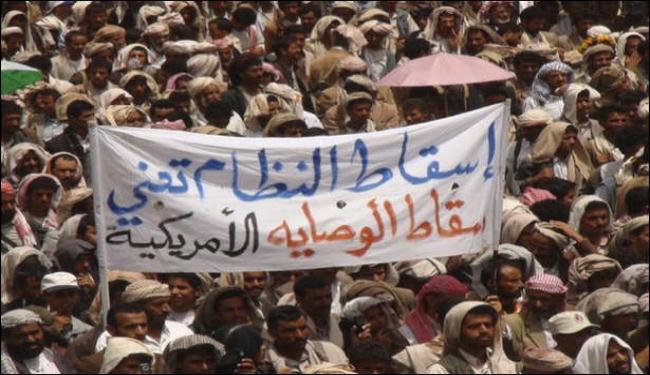  امركة  الصحوة و علمنة  الاسلام