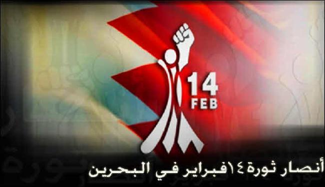 المعارضة البحرينية تنتقل لمرحلة متقدمة من الدفاع المقدس