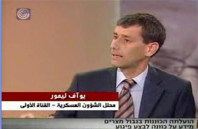 زمينه سازي اسراییل براي حمله به مصر