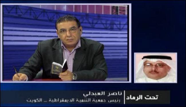 التحول الى امارة دستورية بالكويت مسألة وقت فقط 