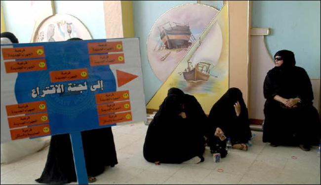 إمارة دستورية في الكويت