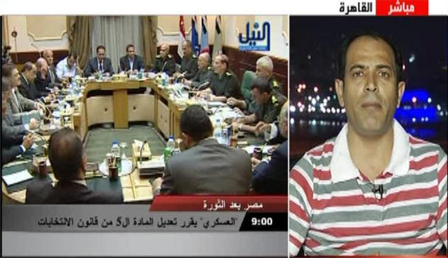 المجلس العسكري لم يقدم تنازلات فعلية 