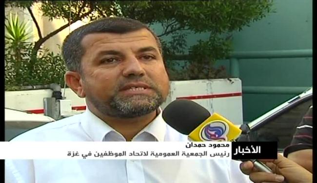 الاف المعلمين يتظاهرون في غزة ضد سياسسات الانروا