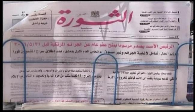 مراسيم الاسد تؤكد جدية الاصلاحات في سوريا