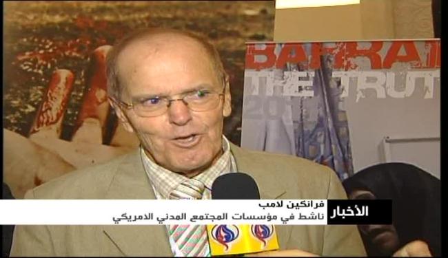 ناشطون يدعون لمحاكمة ال خليفة وحماتهم