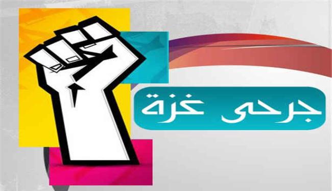 عباس يعاقب أهالي الشهداء في غزة 