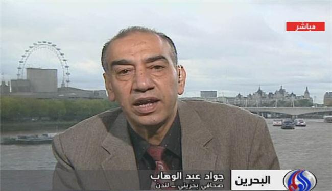 الشعب البحريني مصمم على أسقاط النظام