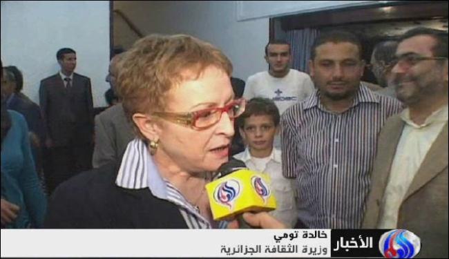 الاسبوع الثقافي الايراني ينهي اعماله في الجزائر