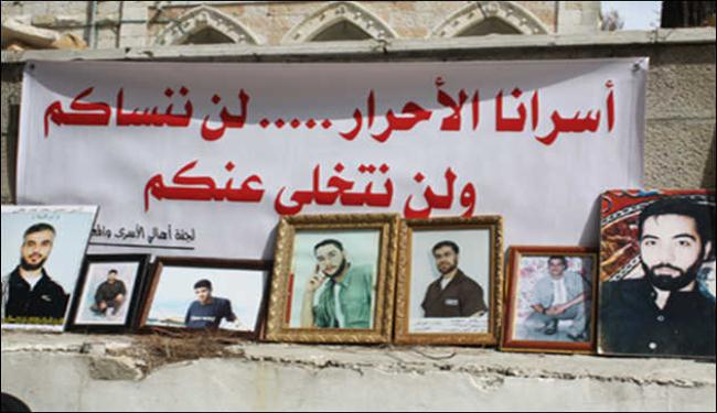 اعتصام بالخليل يطالب بالإفراج عن كافة الاسرى