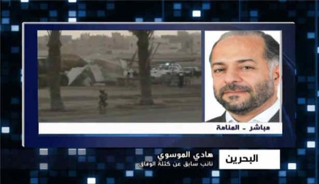 وثيقة المنامة مشروع نابع عن الوقائع على الأرض
