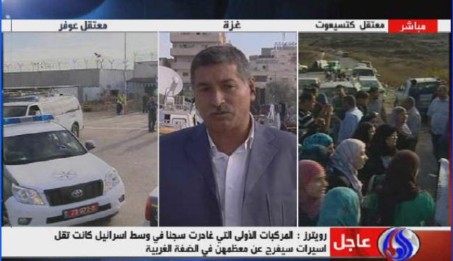 التبادل يؤكد قدرة الفلسطينيين على هزيمة الاحتلال
