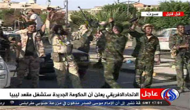 مصير الطغات بالعالم العربي سيكون مثل مصير القذافي