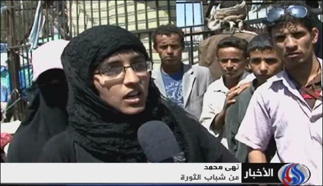انتقادات يمنية لقرار مجلس الامن الاخير 
