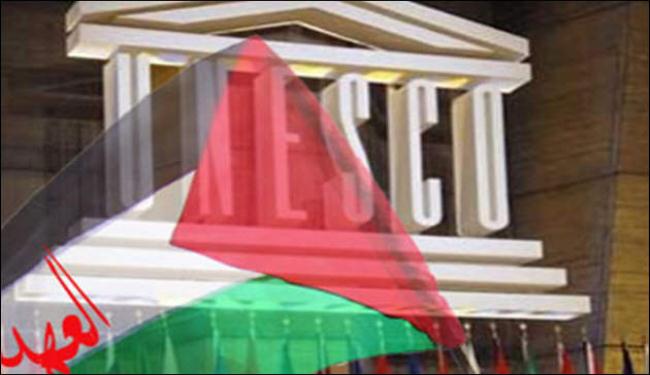 واشنطن تهدد بقطع المساعدات عن اليونيسكو