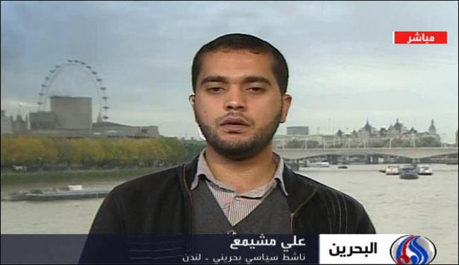 بطش النظام يحفز الشباب البحريني على مواصلة الثورة