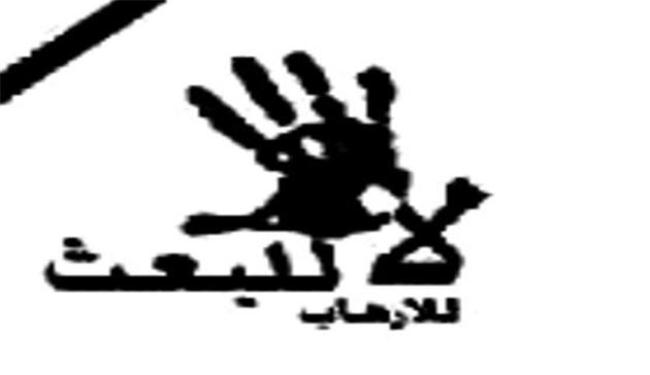 اعتقال مئات المتورطين باحداث امنية في العراق 