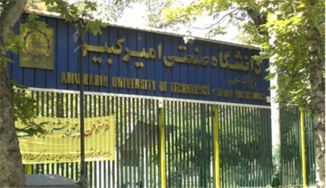 فريق إيراني يفوز بالوصافة في مسابقات بألمانيا 