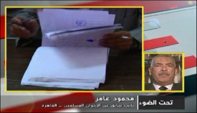وثيقة السلمي التفاف على ارادة الشعب المصري 