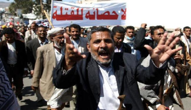 احتجاجات تطالب الجامعة العربية بتعليق عضوية اليمن