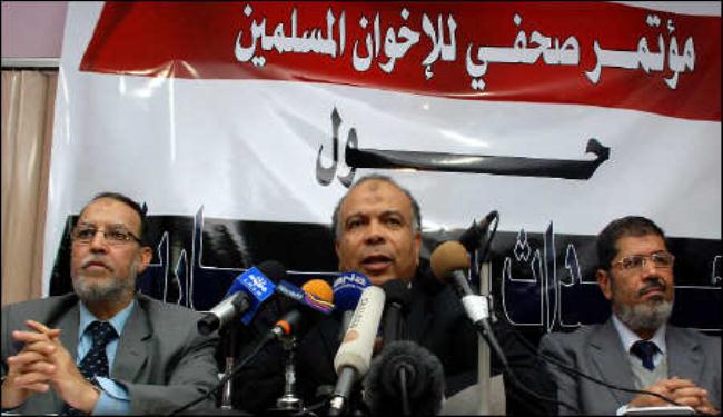 مصر: وثيقة