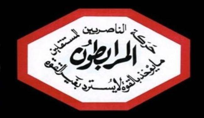 الناصريون المستقلون تنظم مؤتمرا لدعم دمشق في بيروت 